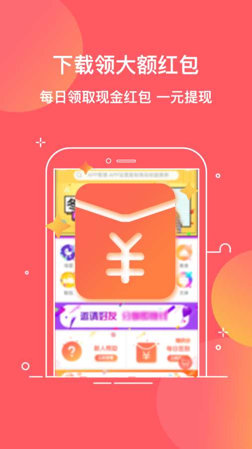 松果優(yōu)惠券