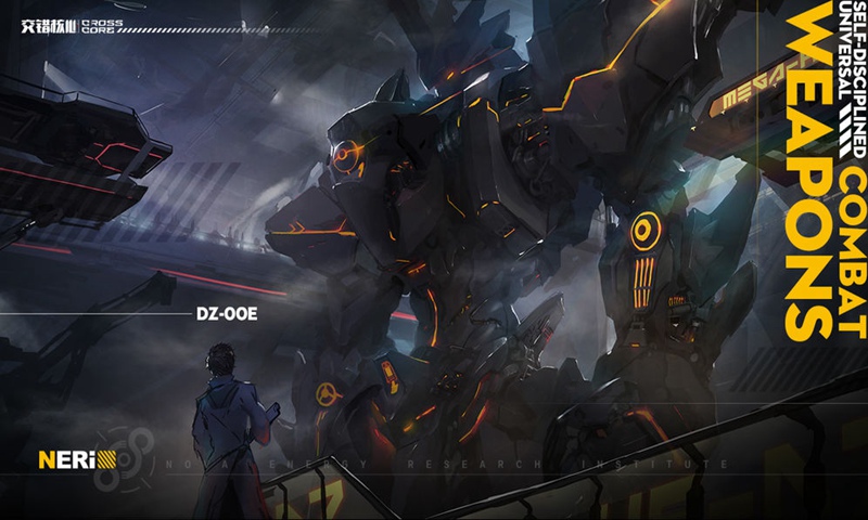 CrossCore交錯核心測試服