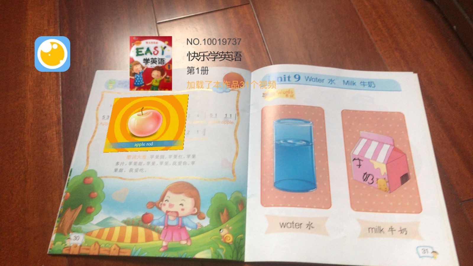 繪視助手截圖