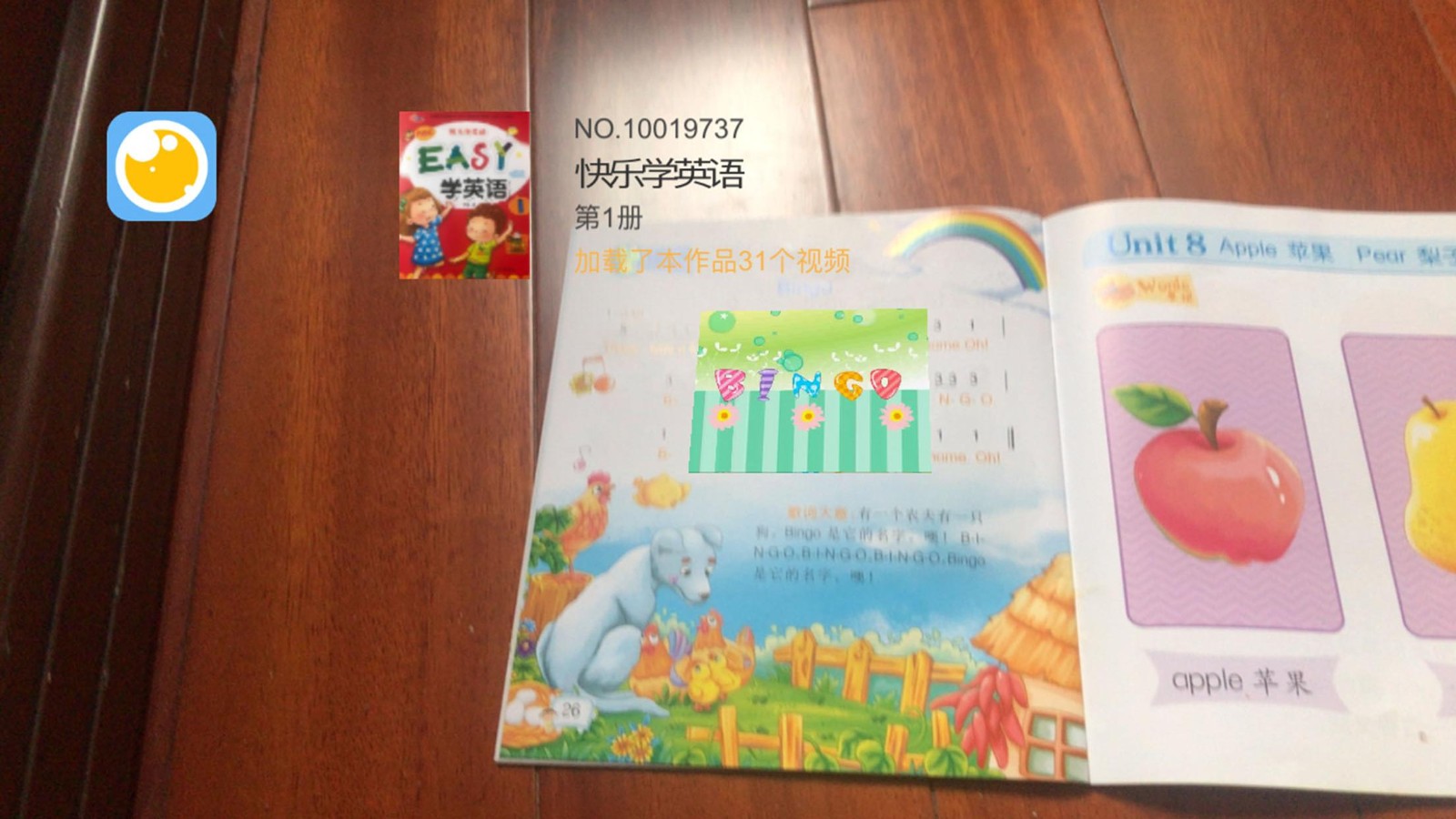 繪視助手截圖