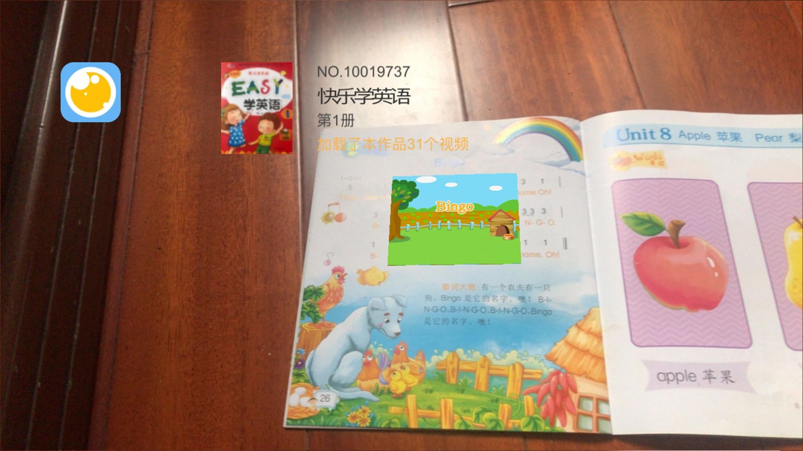 繪視助手截圖
