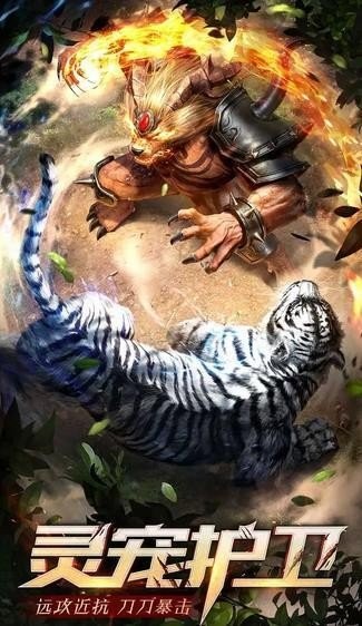 吸血傳奇風流霸業(yè)截圖