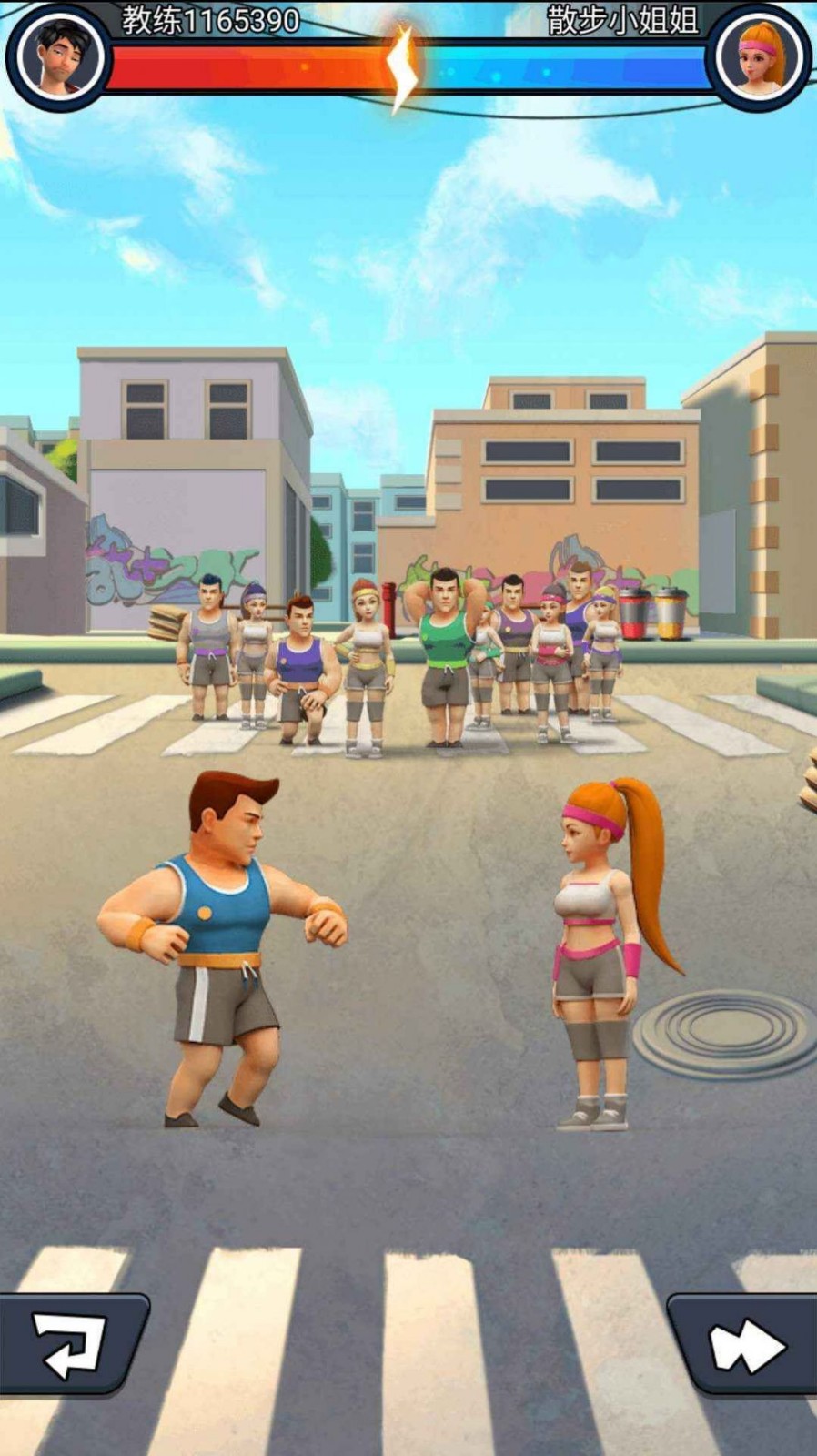 健身太难了安卓版截图