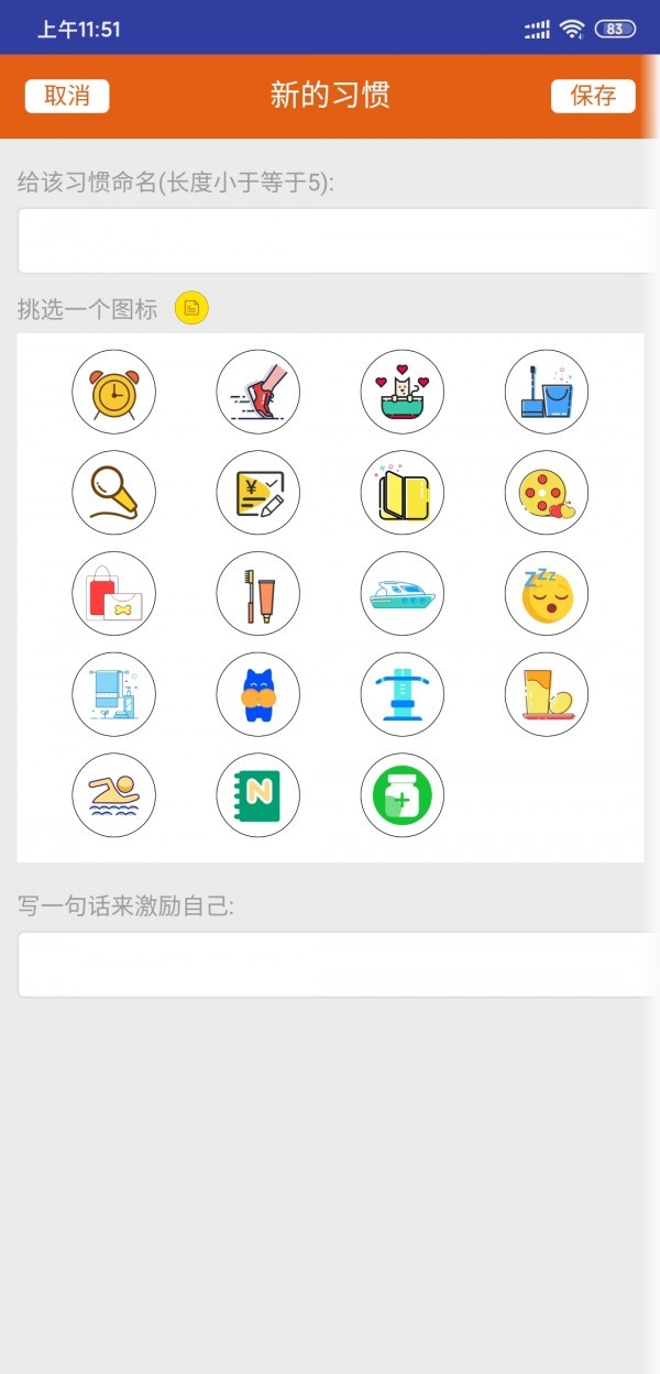 好物哆截圖