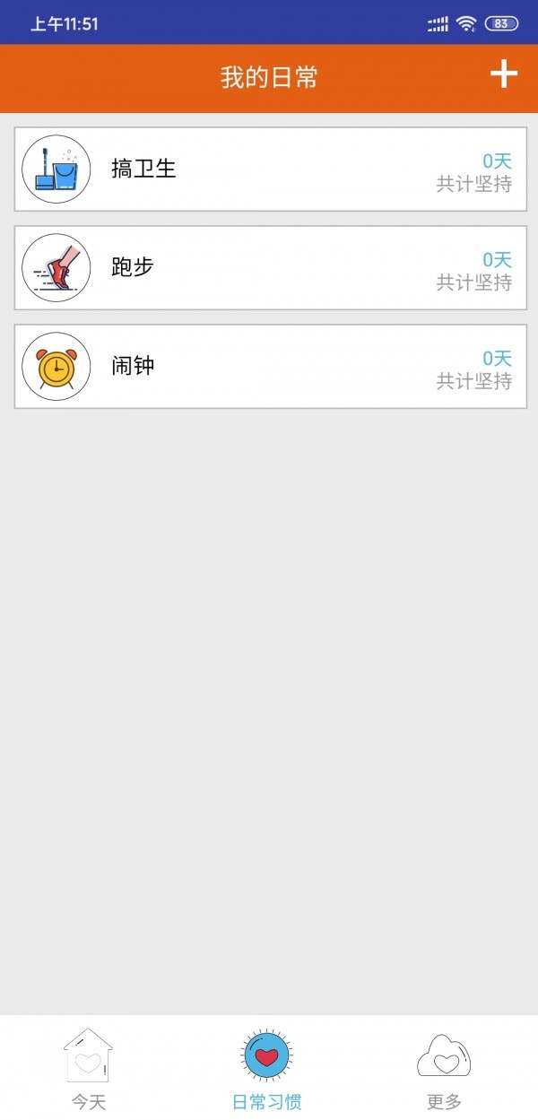 好物哆截圖