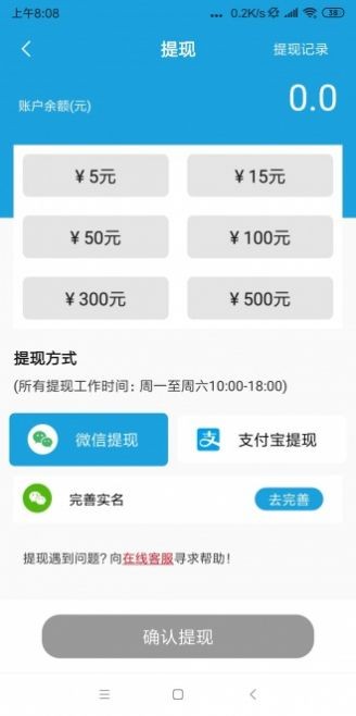 星云看點(diǎn)截圖