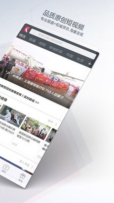 看看新聞截圖