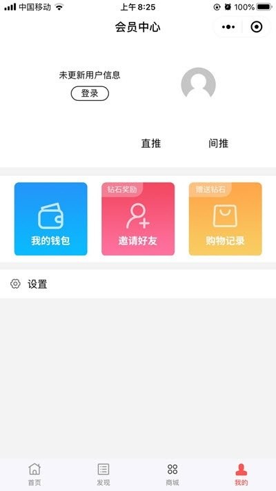 星創(chuàng)星生活截圖