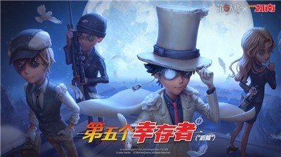 第五人格紅夫人蘋果版截圖