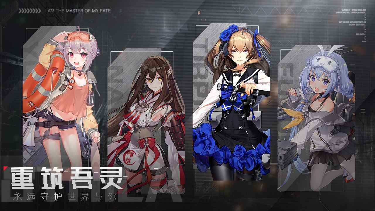 拂曉勝利之刻測試服截圖