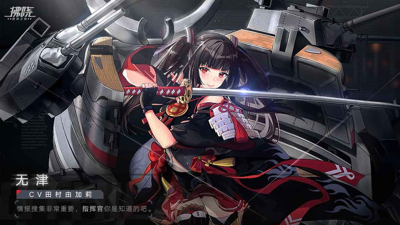 拂曉勝利之刻測試服截圖