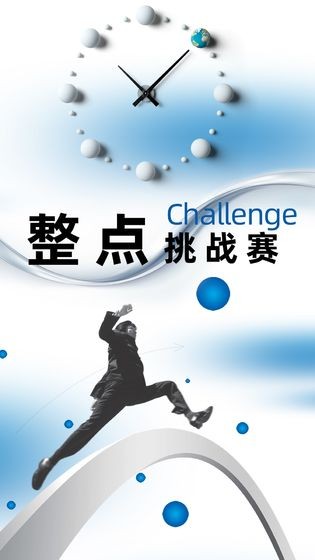 全民數(shù)獨(dú)安卓版截圖