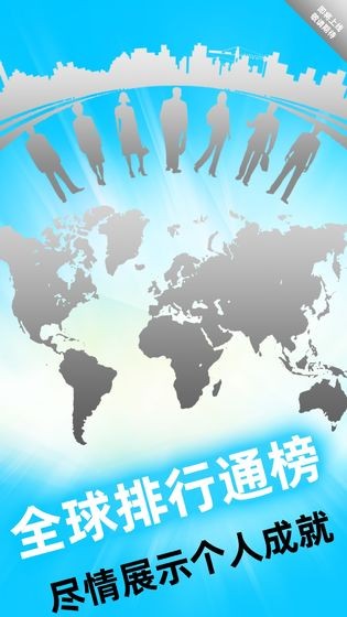 全民數(shù)獨(dú)安卓版截圖