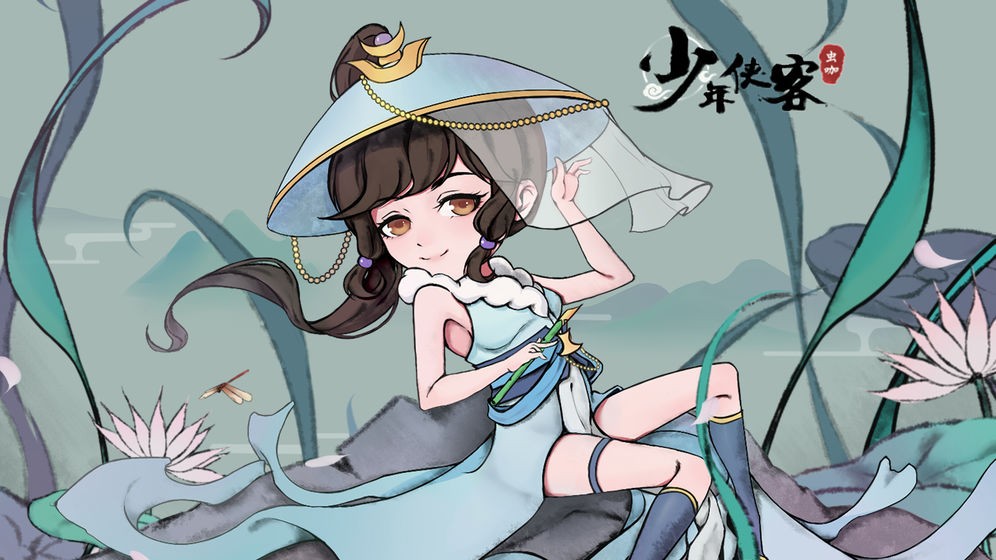 少年俠客手游截圖