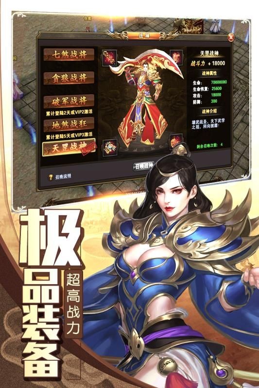 魔獸爭霸湮滅的文明安卓版截圖