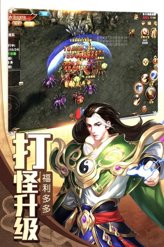 魔獸爭霸湮滅的文明安卓版截圖
