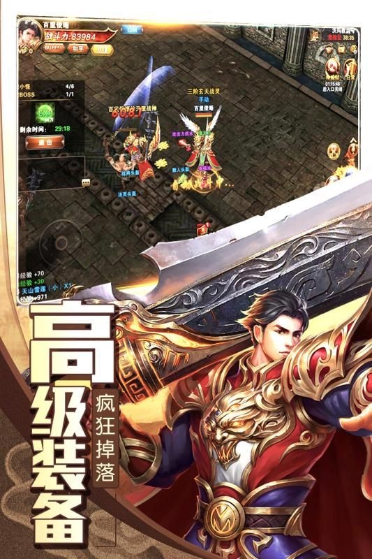 魔獸爭霸湮滅的文明安卓版截圖