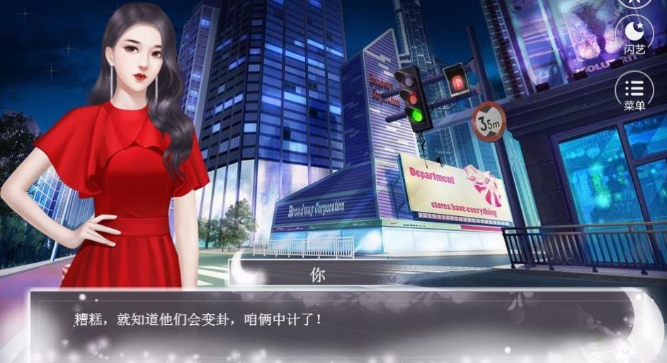 撩亂春愁如柳絮手機版截圖