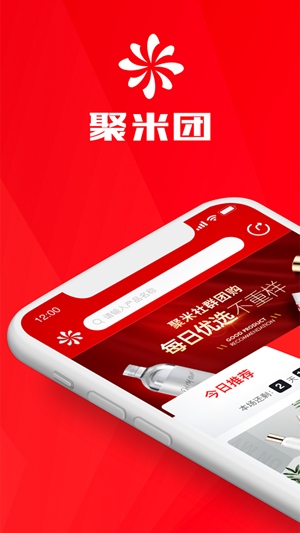 聚米團截圖