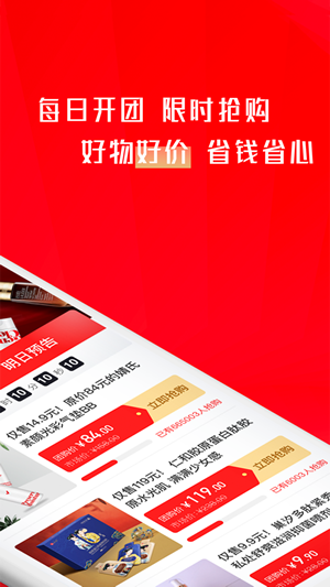 聚米團截圖