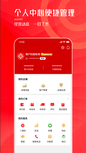聚米團截圖