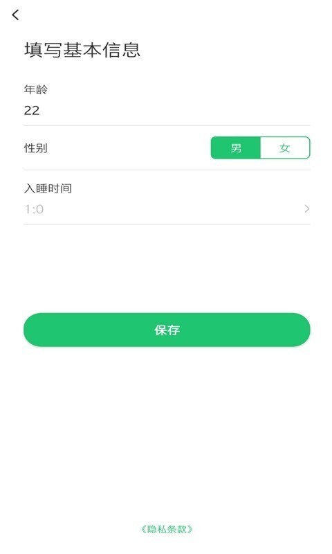隨時(shí)測(cè)截圖