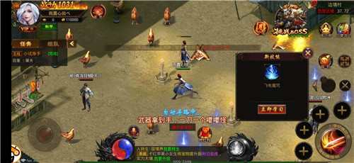 熱血天下1.76銘文版