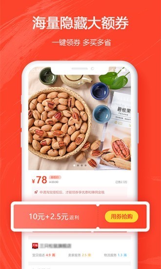 券滿滿截圖