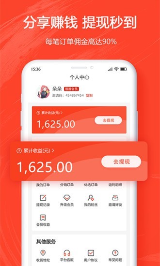 券滿滿