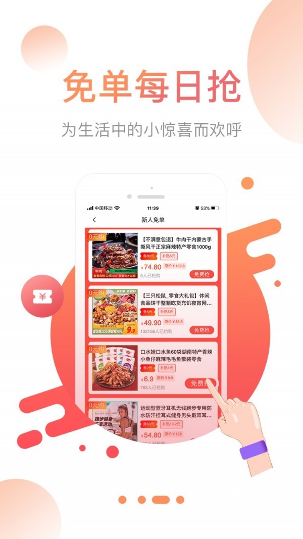省果截圖