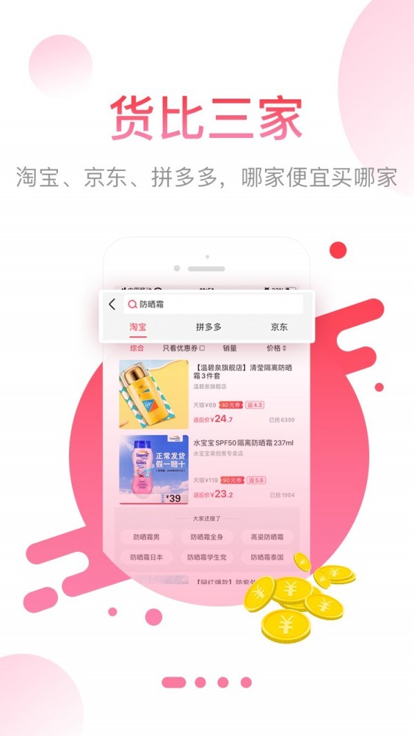 省果截圖