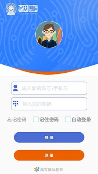 奇因思維教師端截圖