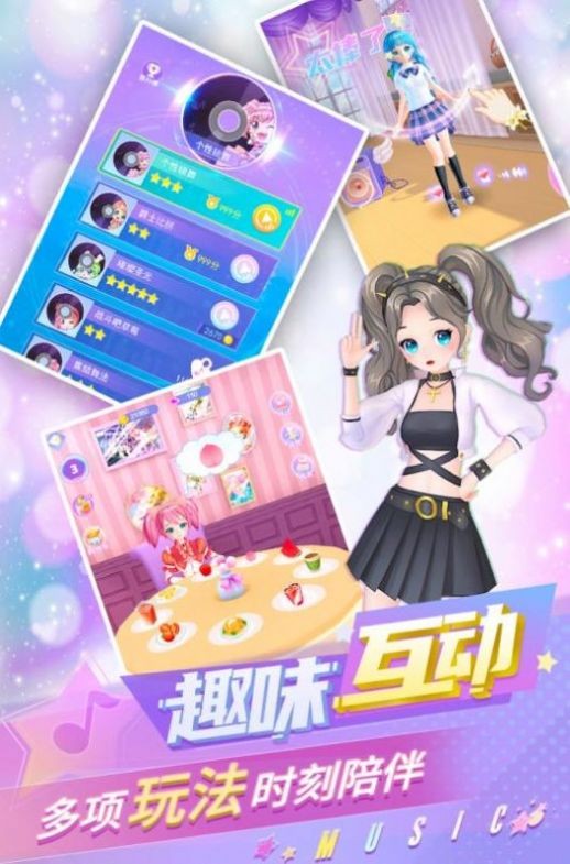 炫音達人手機版截圖