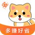惠汪省錢