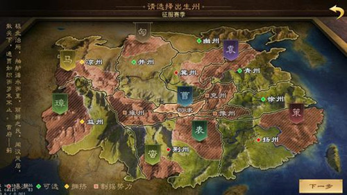 征服與霸業(yè)QQ登錄版