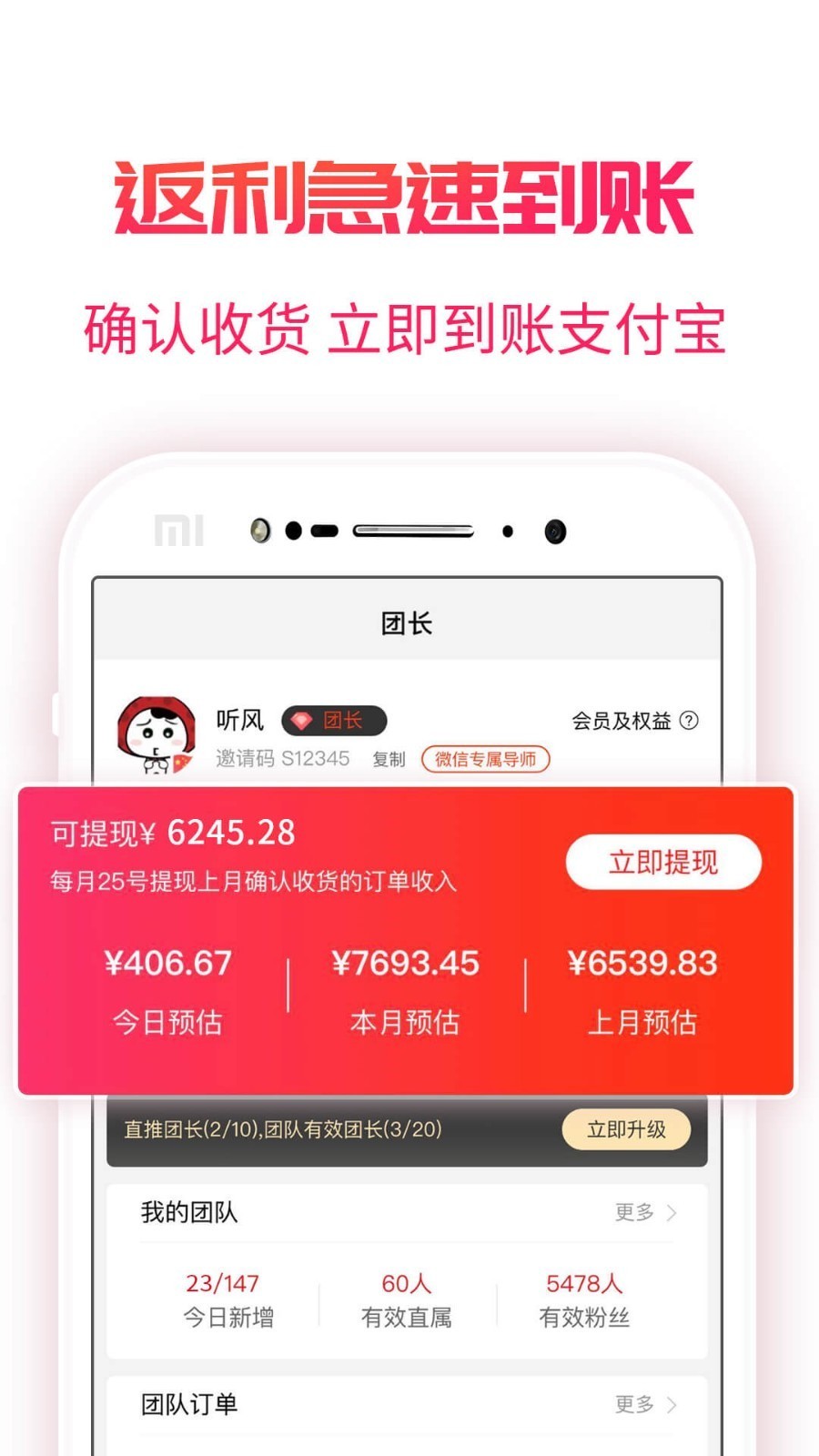 福益多截圖