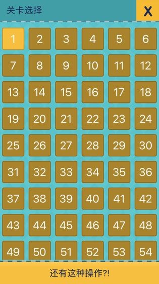 還有這種操作2截圖