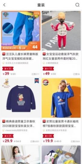 泰客貓截圖