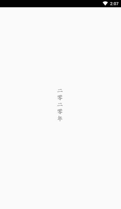 粉粉小筆記截圖