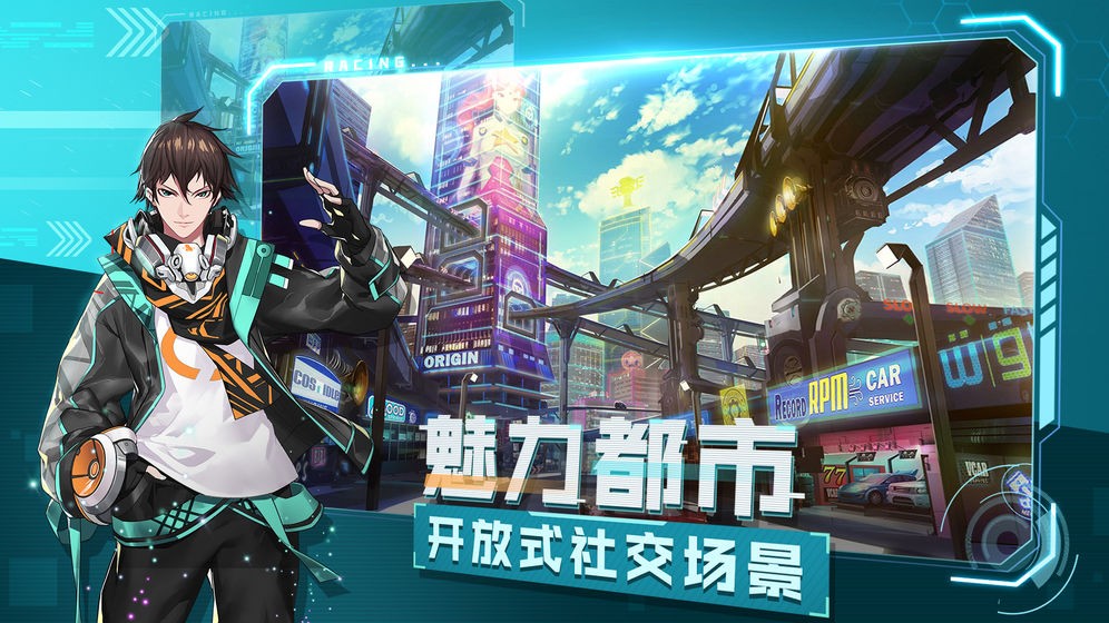 一起來飛車2測試服截圖
