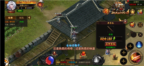 依依傳奇高爆版