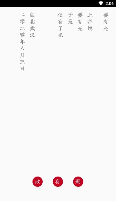 粉粉小筆記