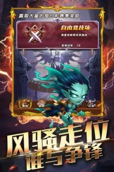 幻龍戰(zhàn)記九游版截圖