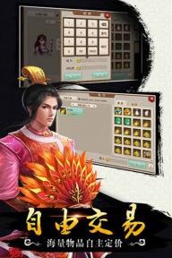 逆天問道31斗佛版截圖