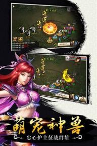 逆天問道31斗佛版截圖