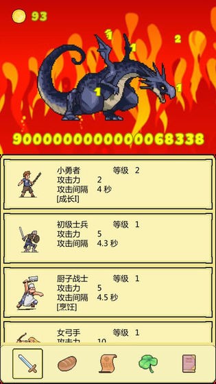 打BOSS測試版截圖