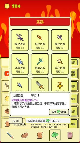 打BOSS測試版截圖