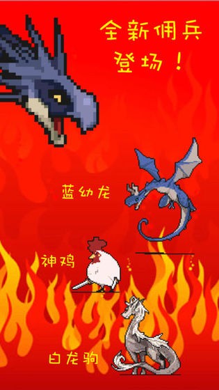 打BOSS測試版截圖