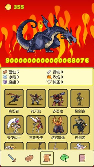 打BOSS測試版截圖