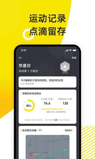 小步點截圖